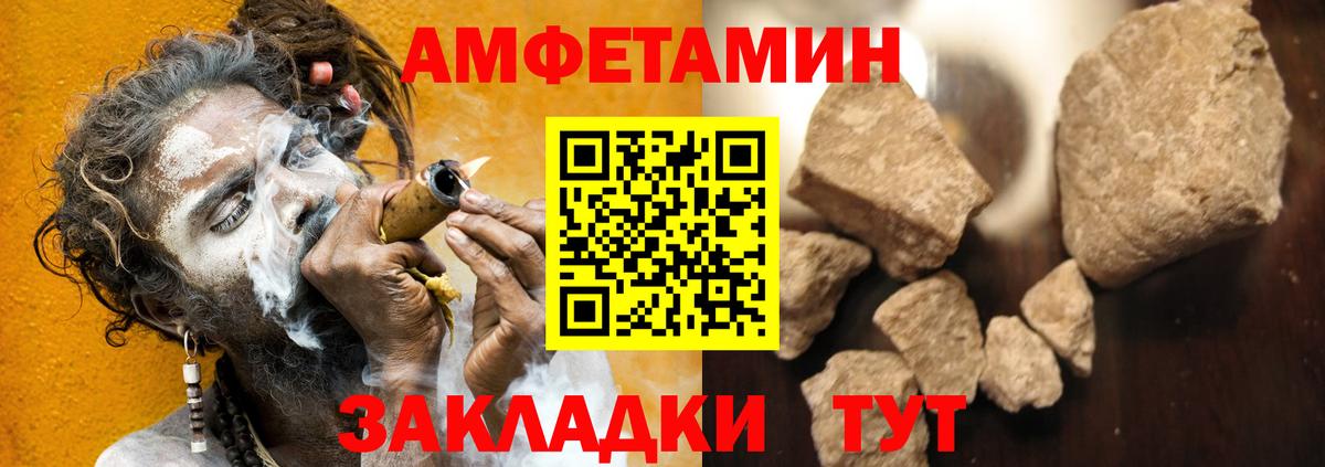 Орехово-Зуево  Amphetamine Premium  АМФЕТАМИН  Вход с VPN 