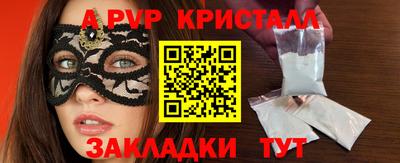 мяу мяу мука Бузулук