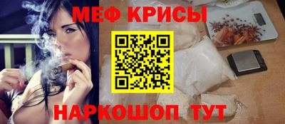 соль курить ск Будённовск