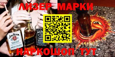COCAINE Бугуруслан