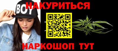 соль курить ск Будённовск