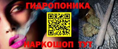 соль курить ск Будённовск