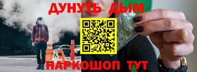 соль курить ск Будённовск