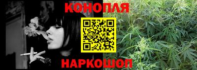 соль курить ск Будённовск