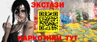 мяу мяу мука Бузулук