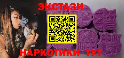 соль курить ск Будённовск