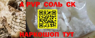 COCAINE Бугуруслан