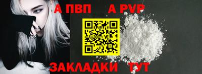 COCAINE Бугуруслан