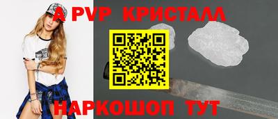 соль курить ск Будённовск