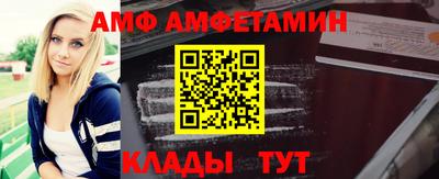 мяу мяу мука Бузулук