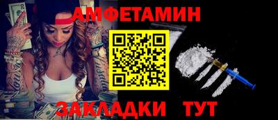 соль курить ск Будённовск