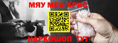 соль курить ск Будённовск