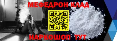 соль курить ск Будённовск