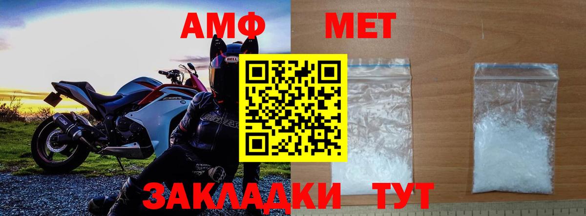 Орехово-Зуево  Первитин Methamphetamine  Вход с VPN  Первитин Methamphetamine 