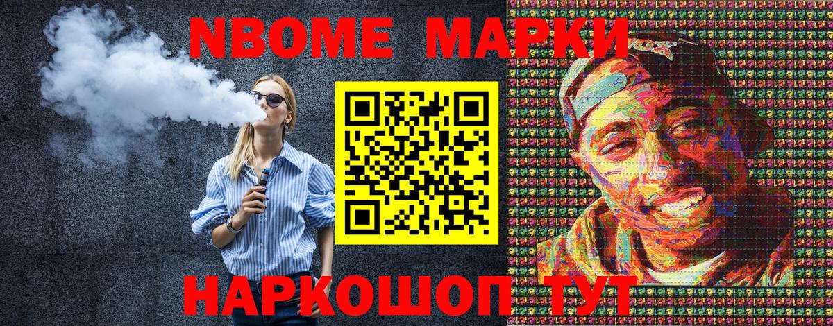 АМФЕТАМИН Орехово-Зуево