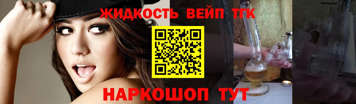 Меф   ГАШ  Каннабис  Орехово-Зуево  АМФЕТАМИН кристаллы  МДМА  Каннабис  ТГК  Вход с VPN  Кокаин 