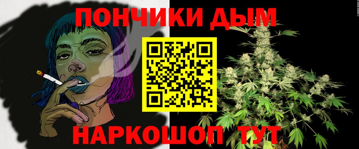 МАРИХУАНА VHQ Орехово-Зуево